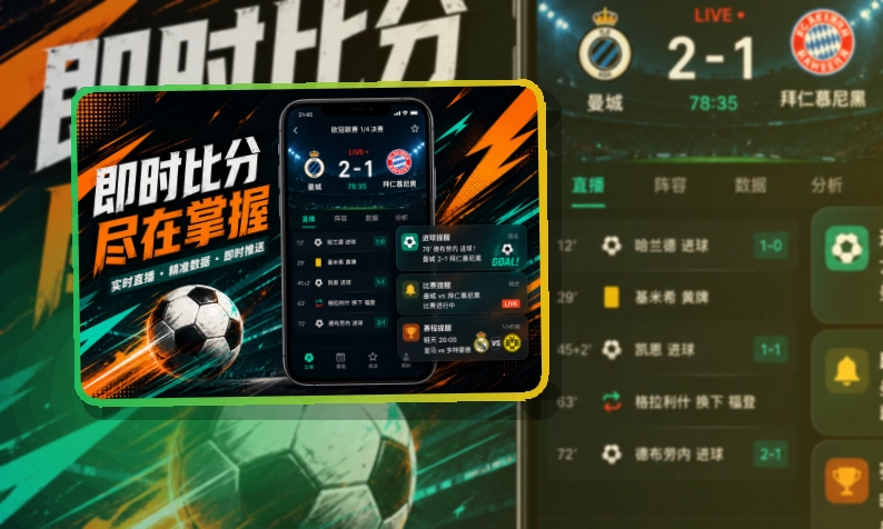 星空体育appAPP使用指引页面